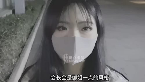 51450-圣诞特辑极品网红UP美少女▌铃木君▌我的会长大人 王者荣耀萝莉会长圣诞约炮体验 火力输出JK黑丝少女