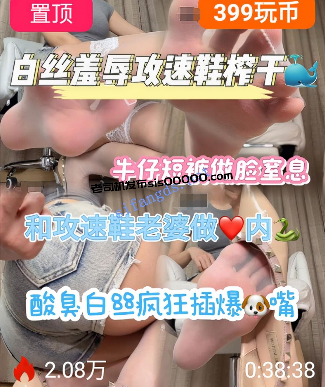 ❤️美腿丝足【雅雅】美脚妈妈足调羞辱口水足交榨精9场