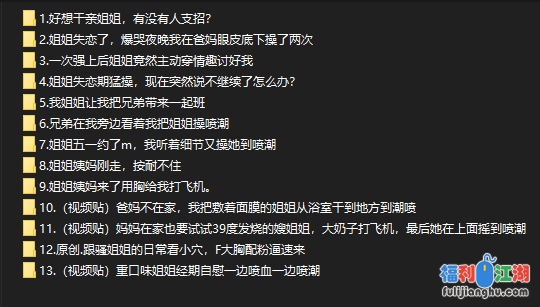 ❤️姐弟亂倫❤️外站博主（姐姐吃雞大吉大利）操姐姐！[某房原版]【257M】